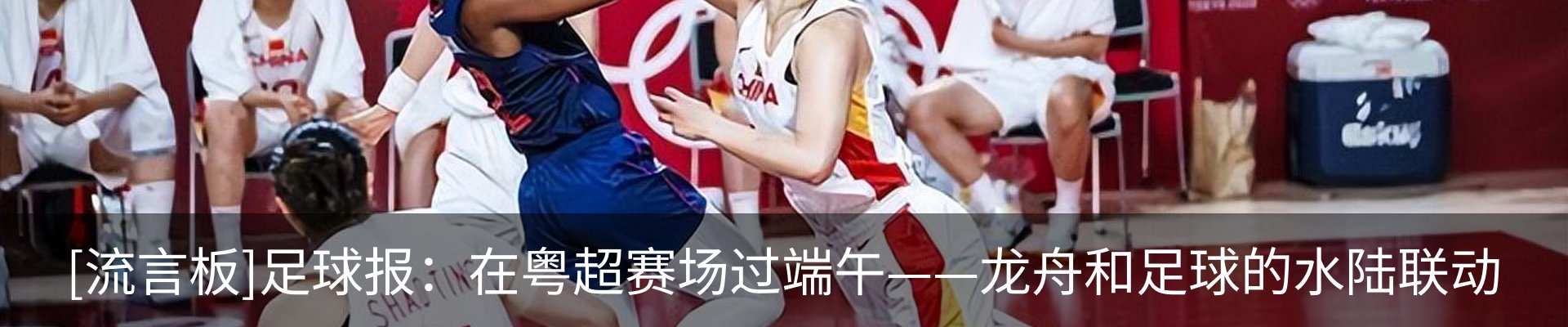 新闻中心